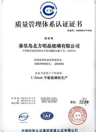 認證食品 保障舌尖安全，解讀寧波慧新企業管理咨詢的專業服務